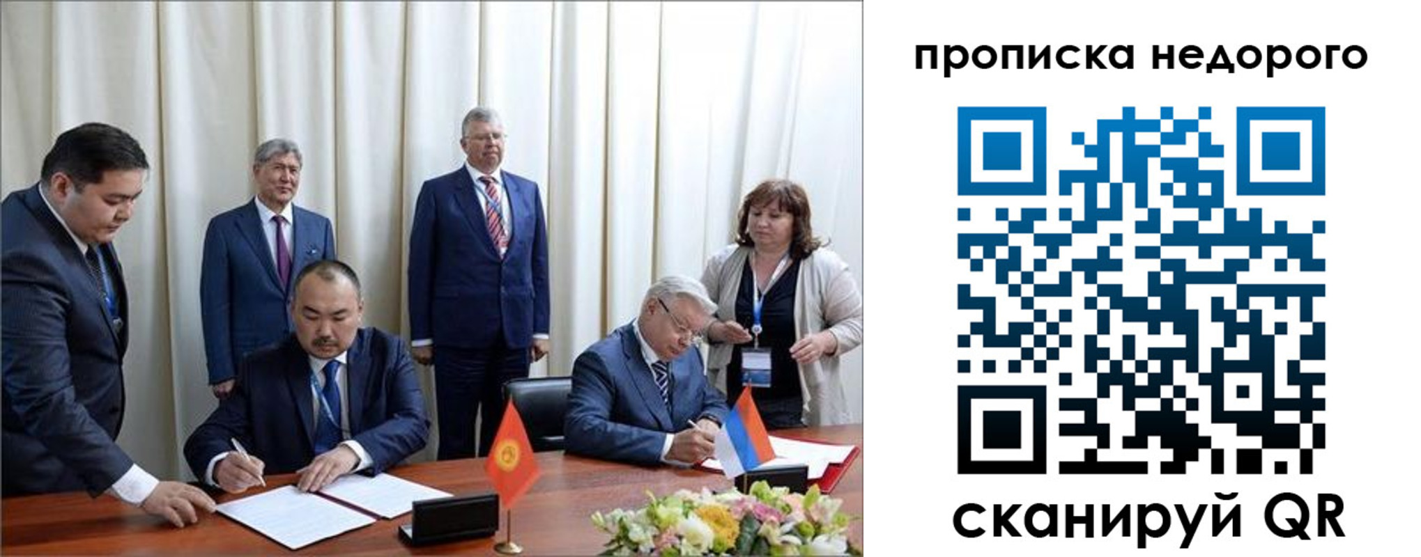 пропишу в квартире в Чечне