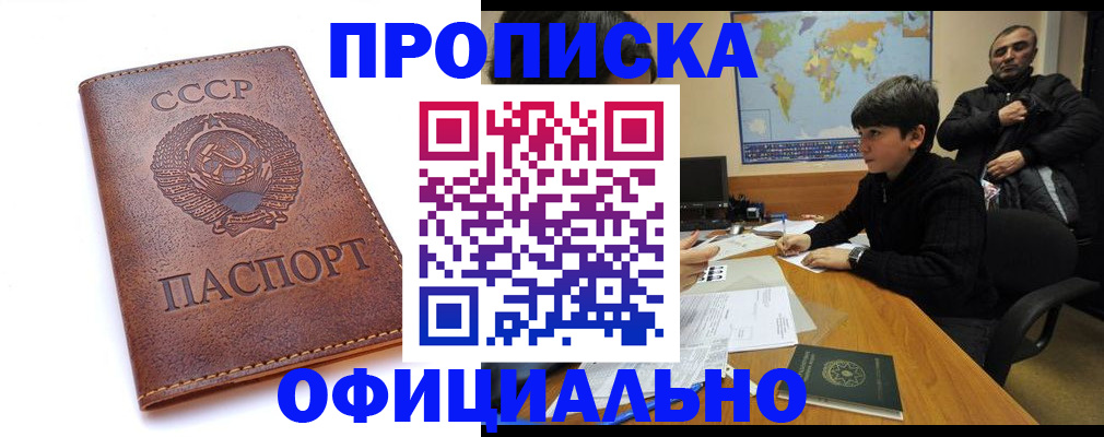 временная регистрация госуслуги в Чечне